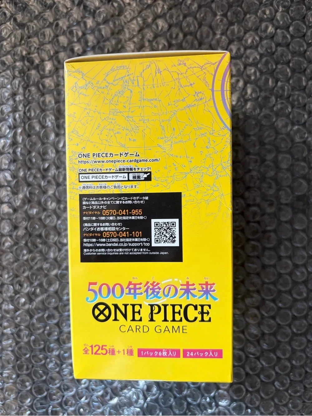 One Piece 500 Years in the Future Japanese Booster Box OP-07
